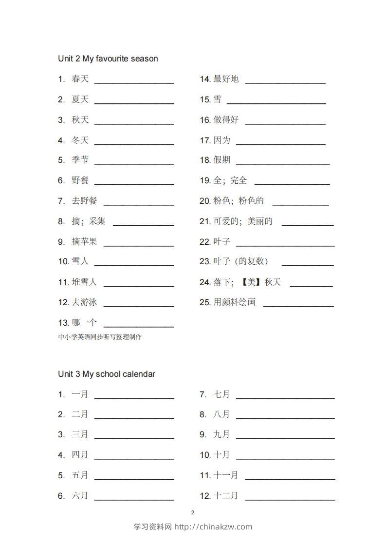 图片[2]-五年级英语下册单词表汉译英（人教PEP版）-学习资料站