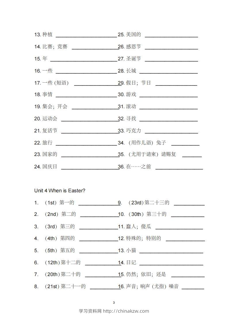 图片[3]-五年级英语下册单词表汉译英（人教PEP版）-学习资料站