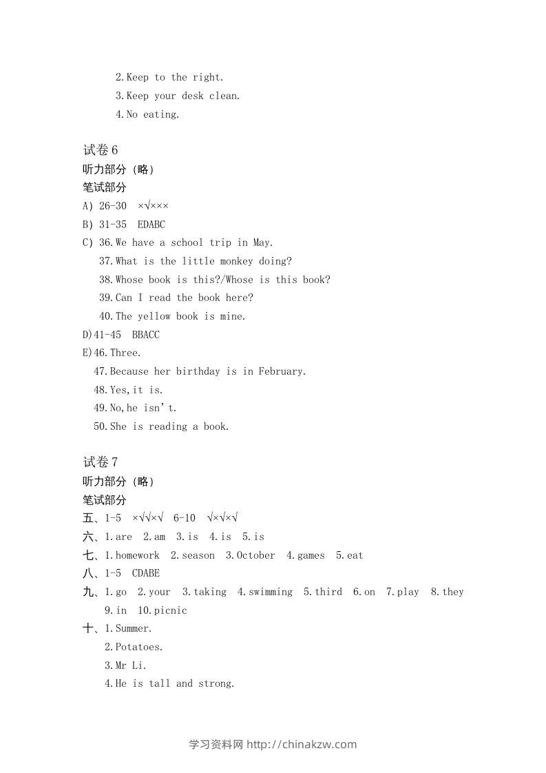 图片[3]-五年级英语下册真卷答案1-10（人教PEP版）-学习资料站