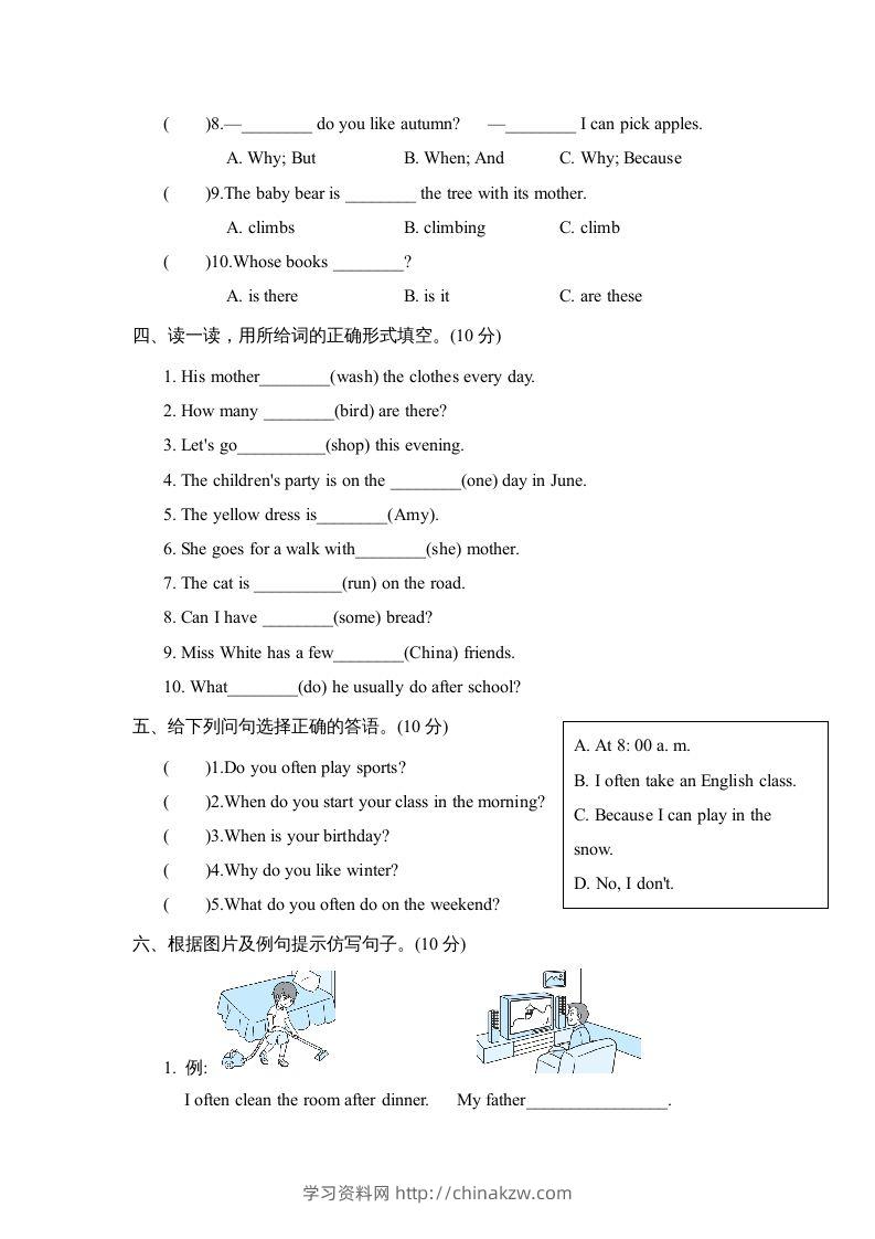 图片[3]-五年级英语下册3.句型与语法专项复习卷（人教PEP版）-学习资料站