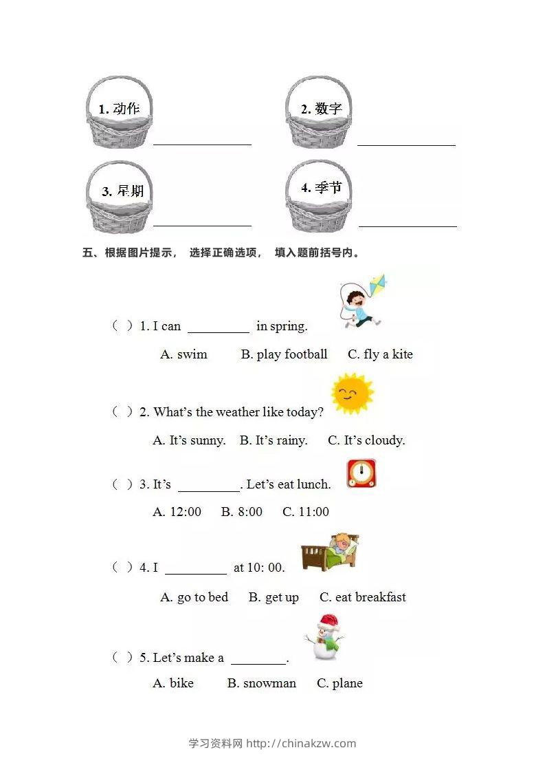 图片[2]-二年级英语下册期末测试(4)（人教版）-学习资料站