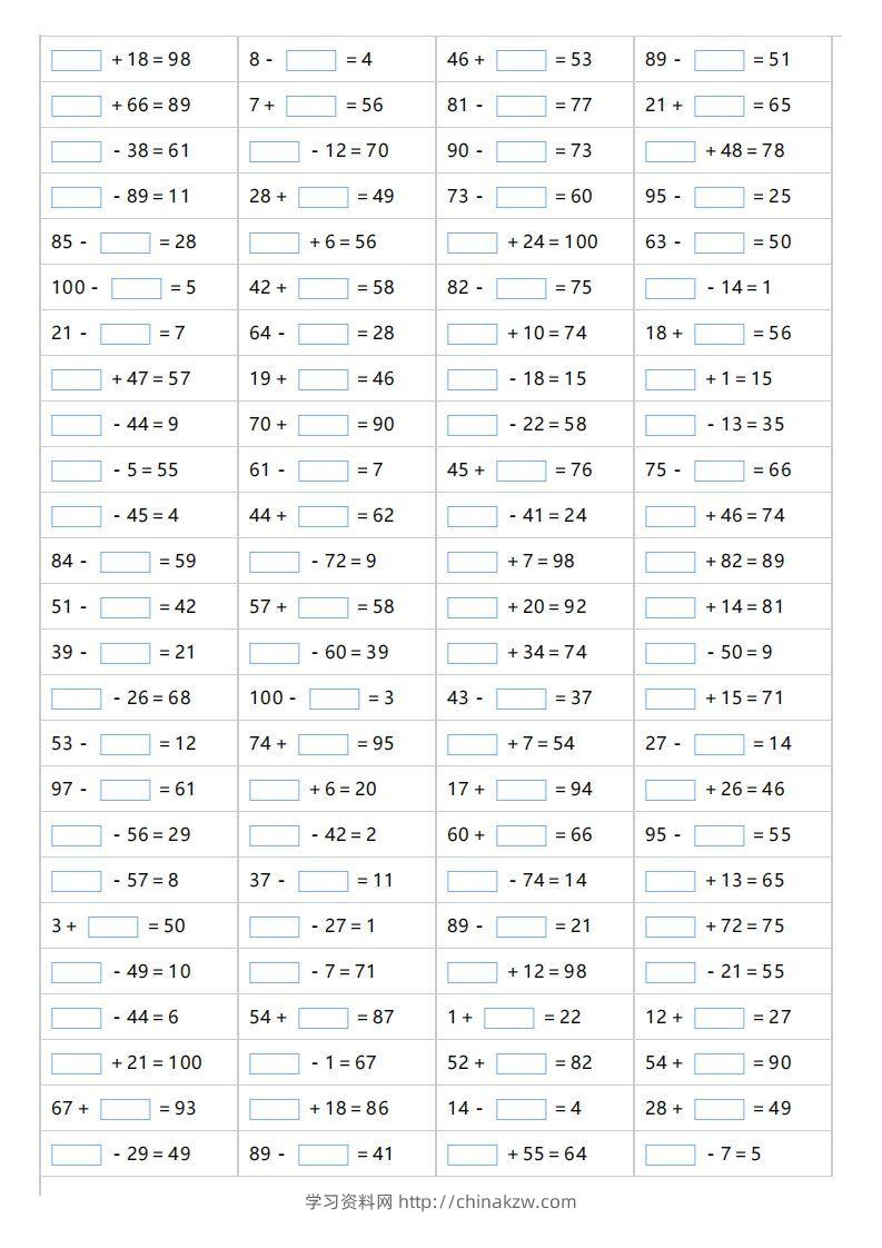 一年级上册数学100以内的填括号-学习资料站