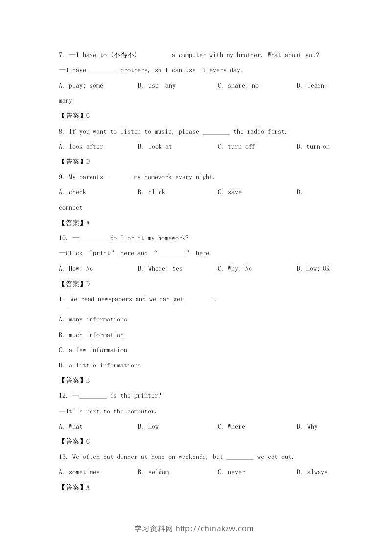 图片[2]-2022-2023学年天津市河西区七年级上册期末英语试卷及答案(Word版)-学习资料站