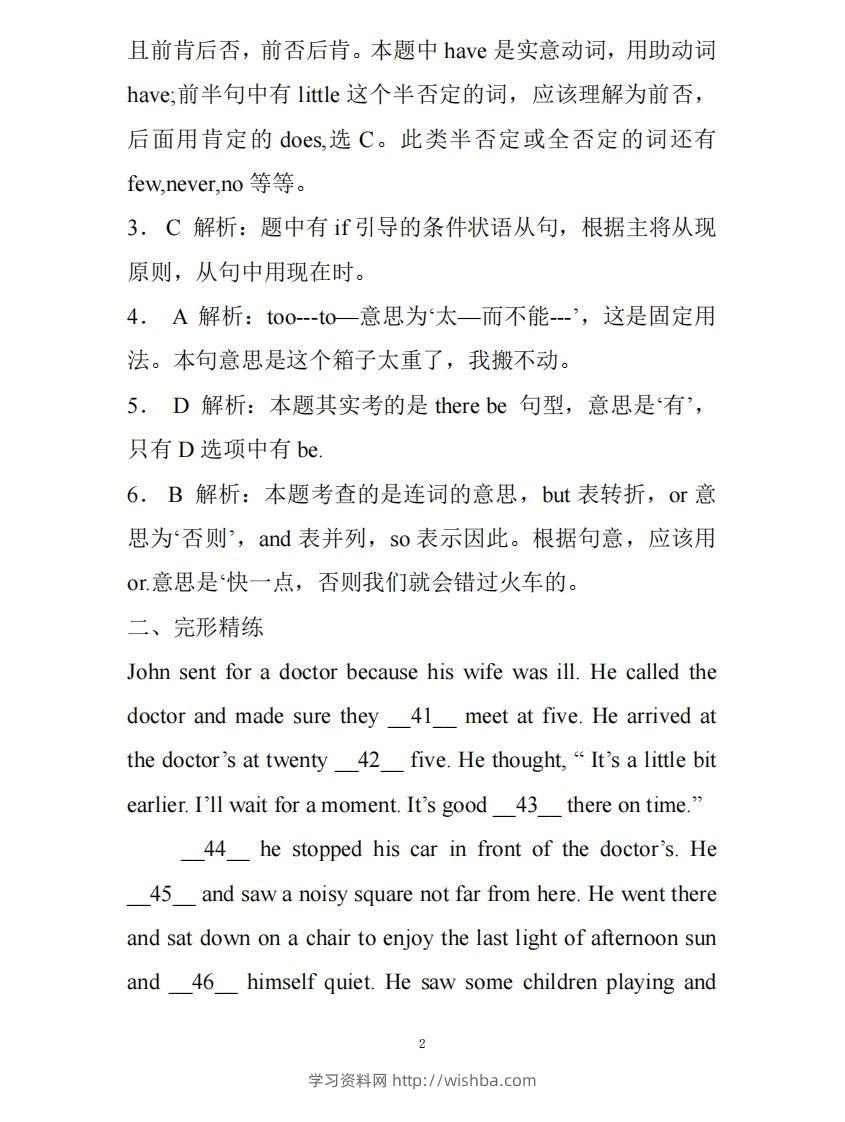 图片[2]-小升初英语复习题三十套(含详细解析)63页-学习资料站