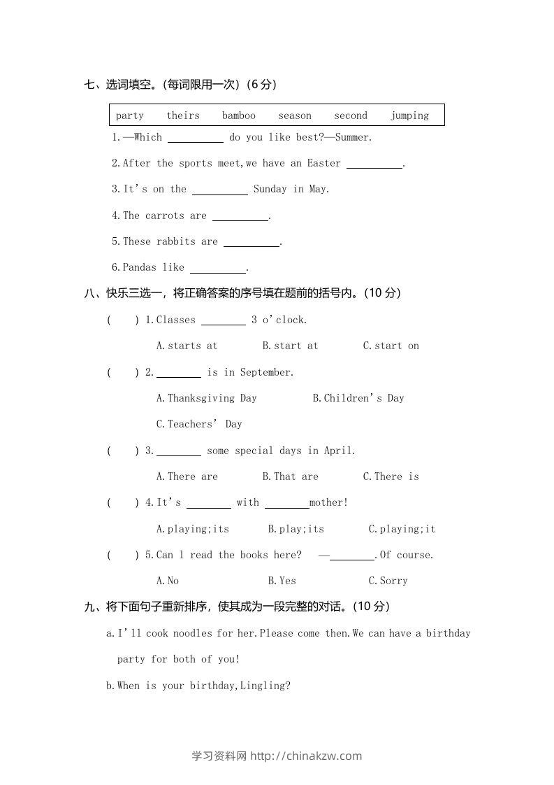 图片[3]-五年级英语下册真卷5（人教PEP版）-学习资料站