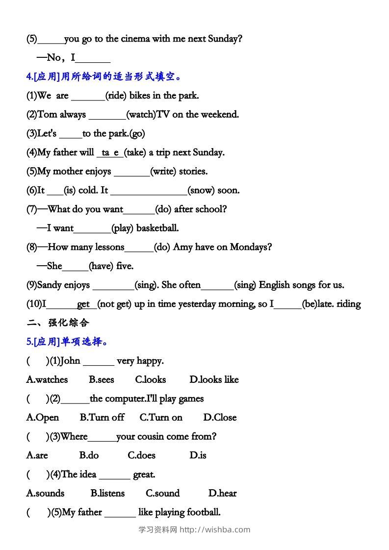 图片[2]-小升初语法易错动词四大时态综合训练卷(1)-学习资料站