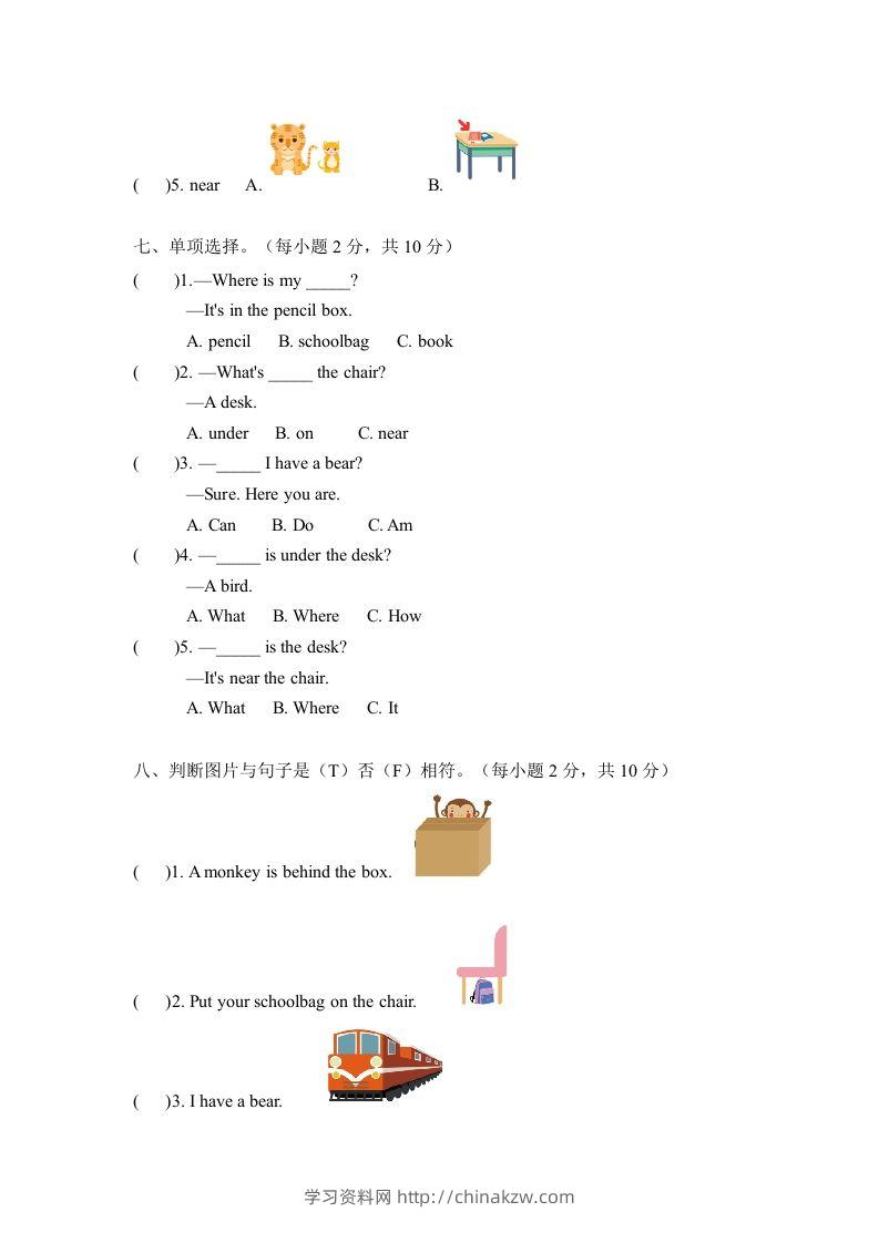 图片[3]-一年级英语下册期中练习(5)-学习资料站