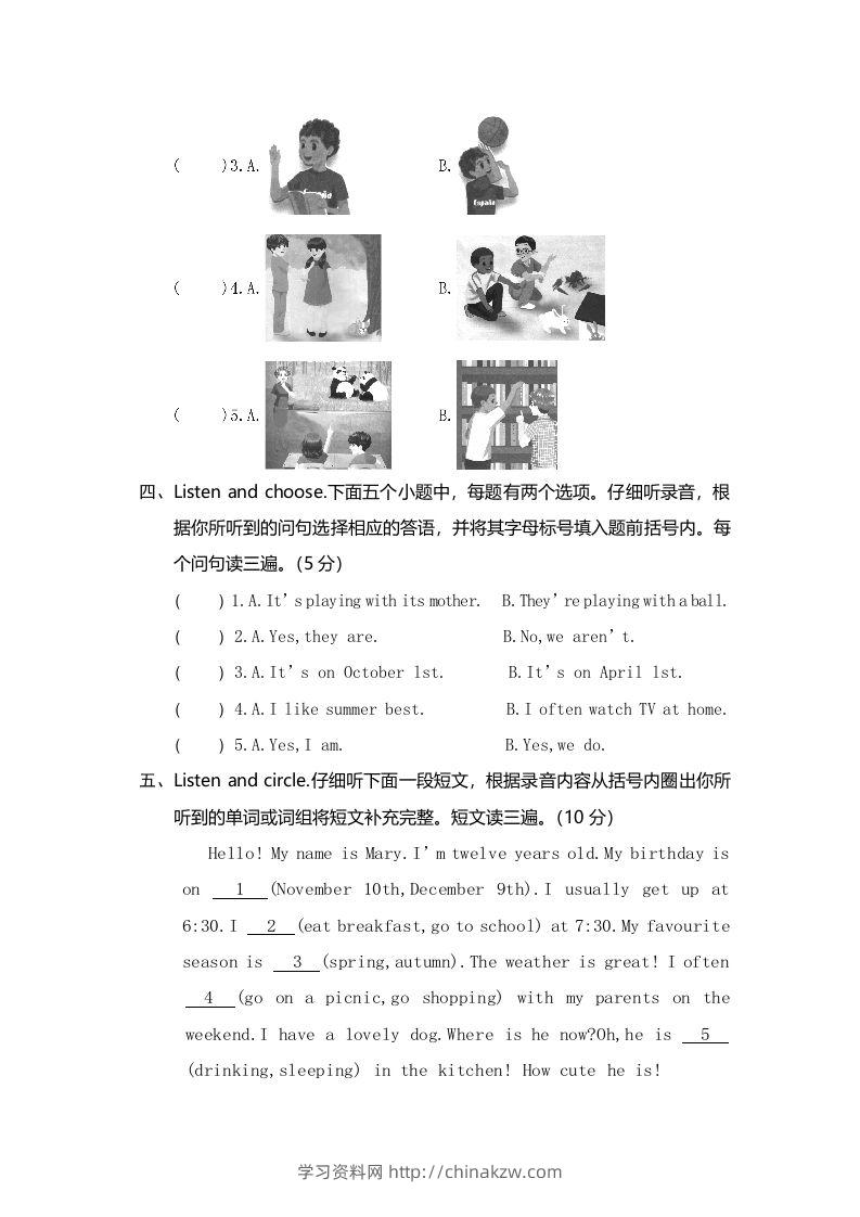 图片[2]-五年级英语下册真卷8（人教PEP版）-学习资料站