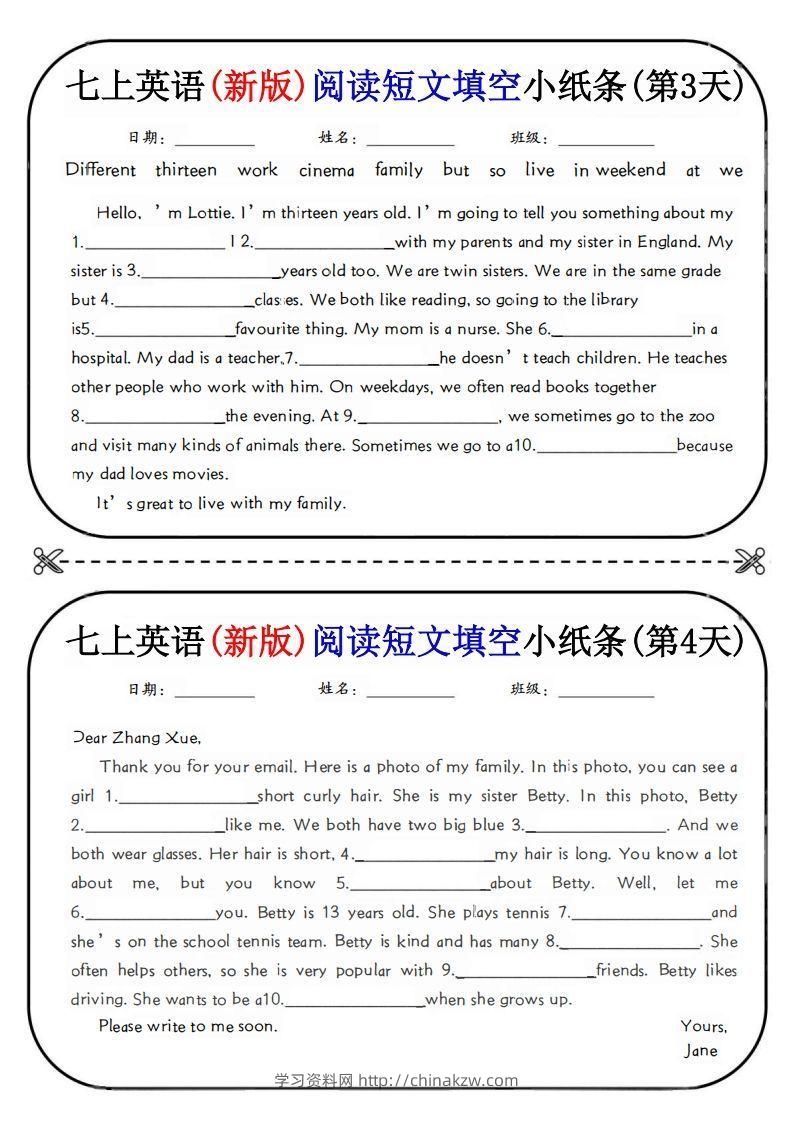 图片[2]-七上英语(新版)阅读短文填空小纸条-学习资料站