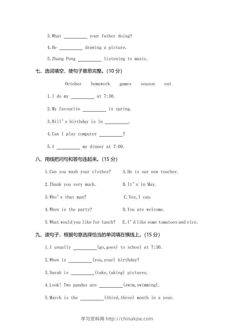 图片[3]-五年级英语下册真卷7（人教PEP版）-学习资料站