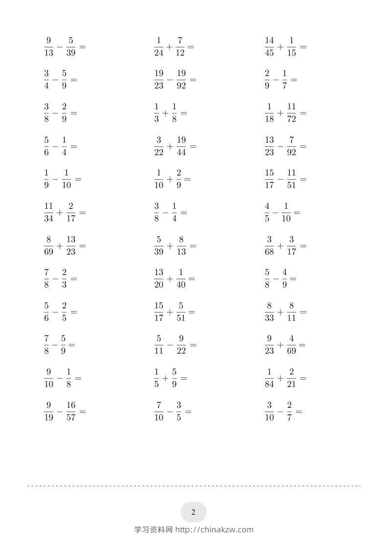 图片[2]-五年级数学下册口算题(异分母分数加减法)1500题（人教版）-学习资料站