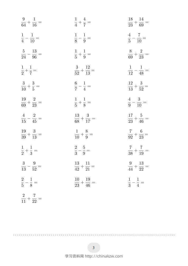 图片[3]-五年级数学下册口算题(异分母分数加减法)1500题（人教版）-学习资料站