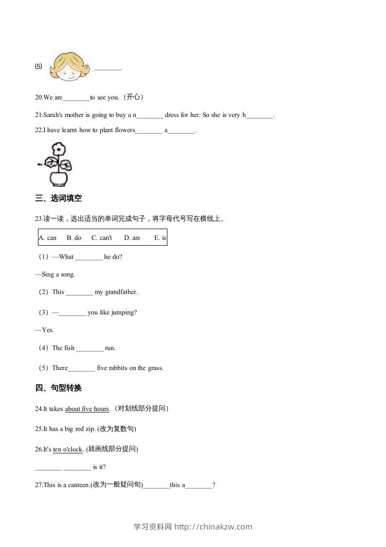 图片[3]-五年级英语下册期末测试(3)（人教版）-学习资料站