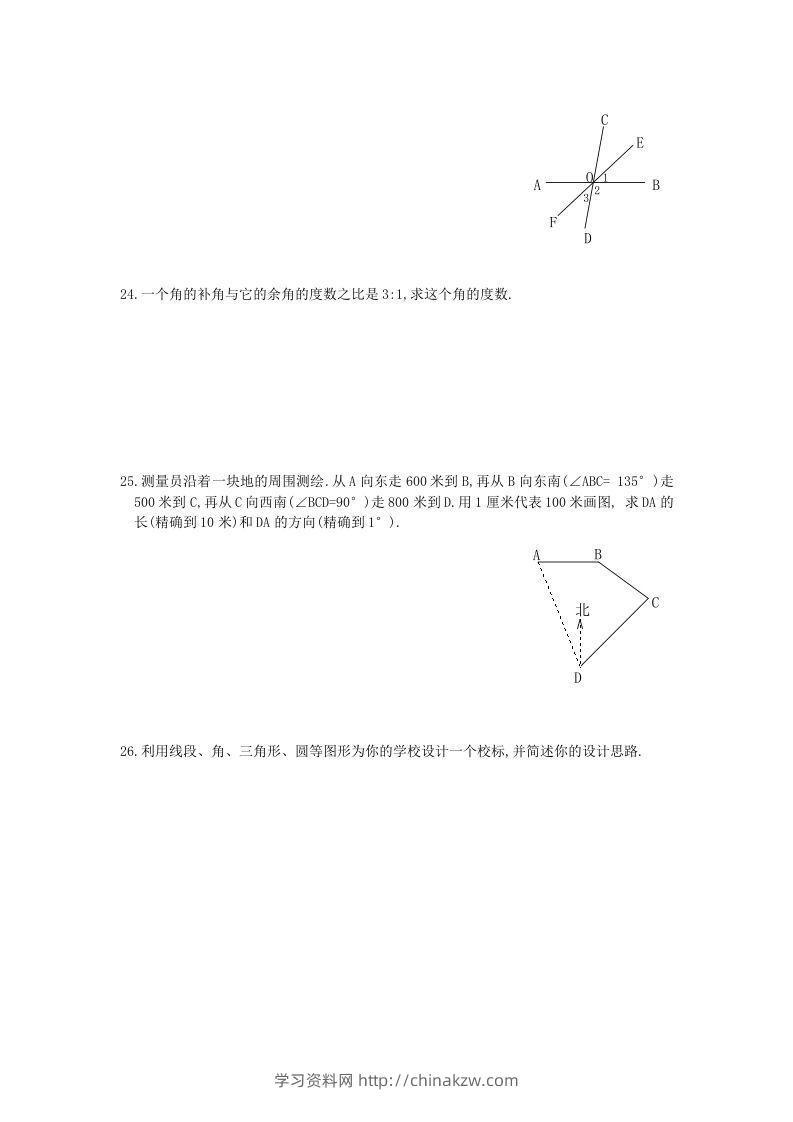 图片[3]-七年级上册数学第四章检测试卷及答案人教版A卷(Word版)-学习资料站