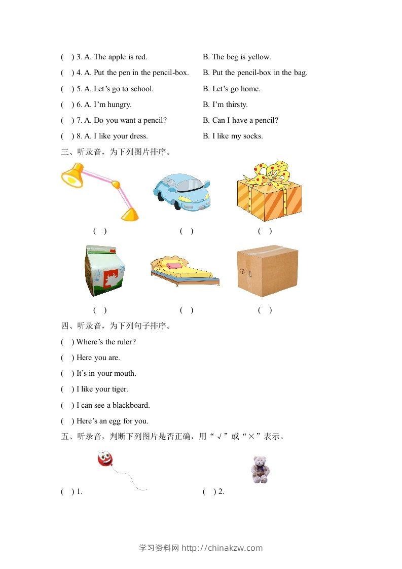 图片[2]-一年级英语下册期末练习(2)-学习资料站