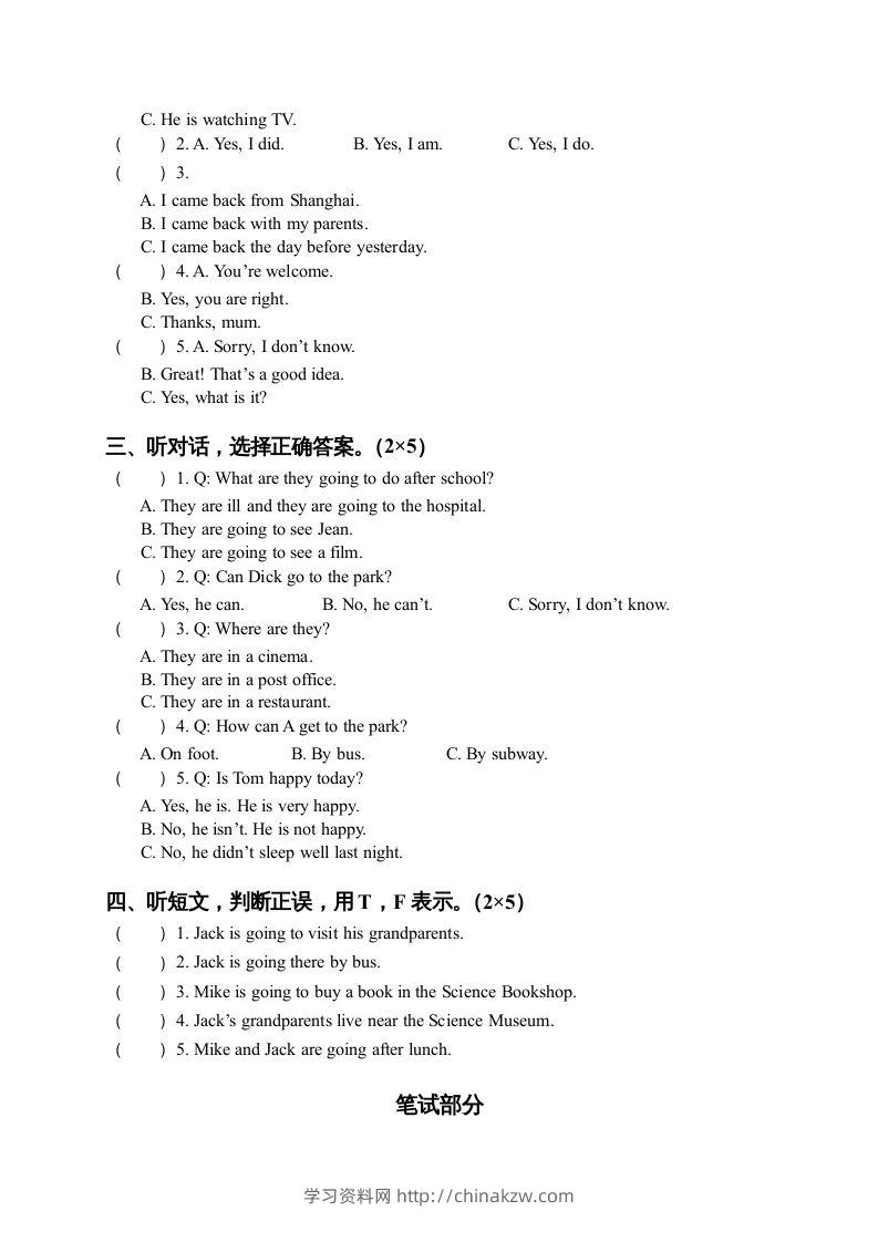 图片[2]-五年级英语下册期末测试卷4（人教PEP版）-学习资料站
