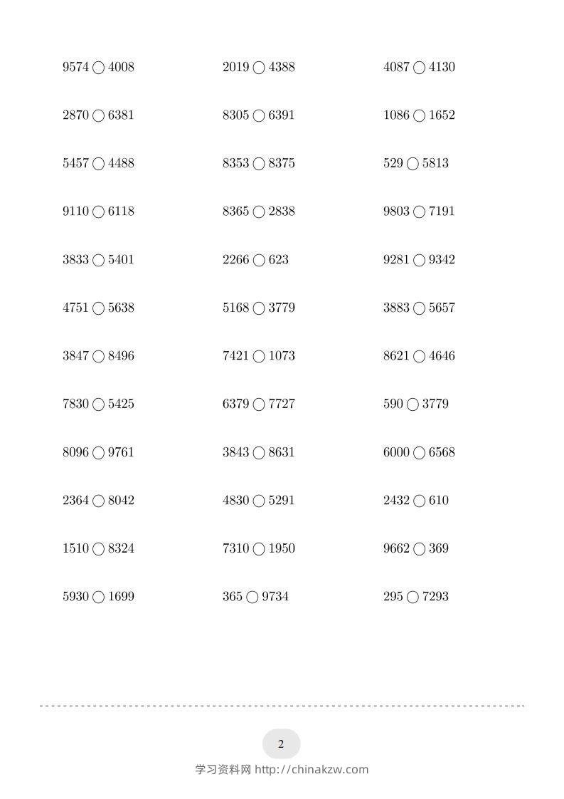 图片[2]-二年级数学下册口算题(万以内的数比大小)500题（人教版）-学习资料站