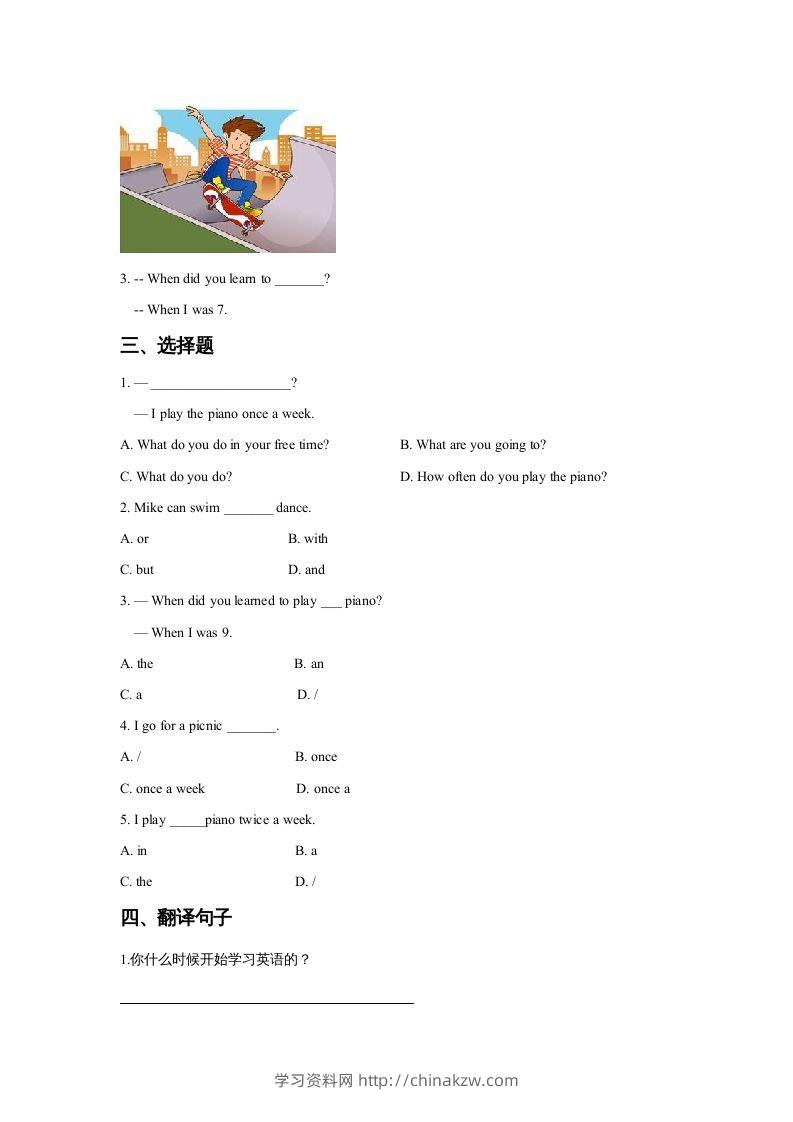 图片[2]-五年级英语下册Unit6GrowingUpLesson2同步练习3（人教版）-学习资料站