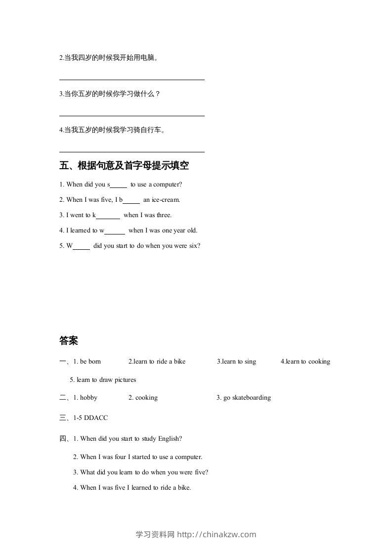 图片[3]-五年级英语下册Unit6GrowingUpLesson2同步练习3（人教版）-学习资料站