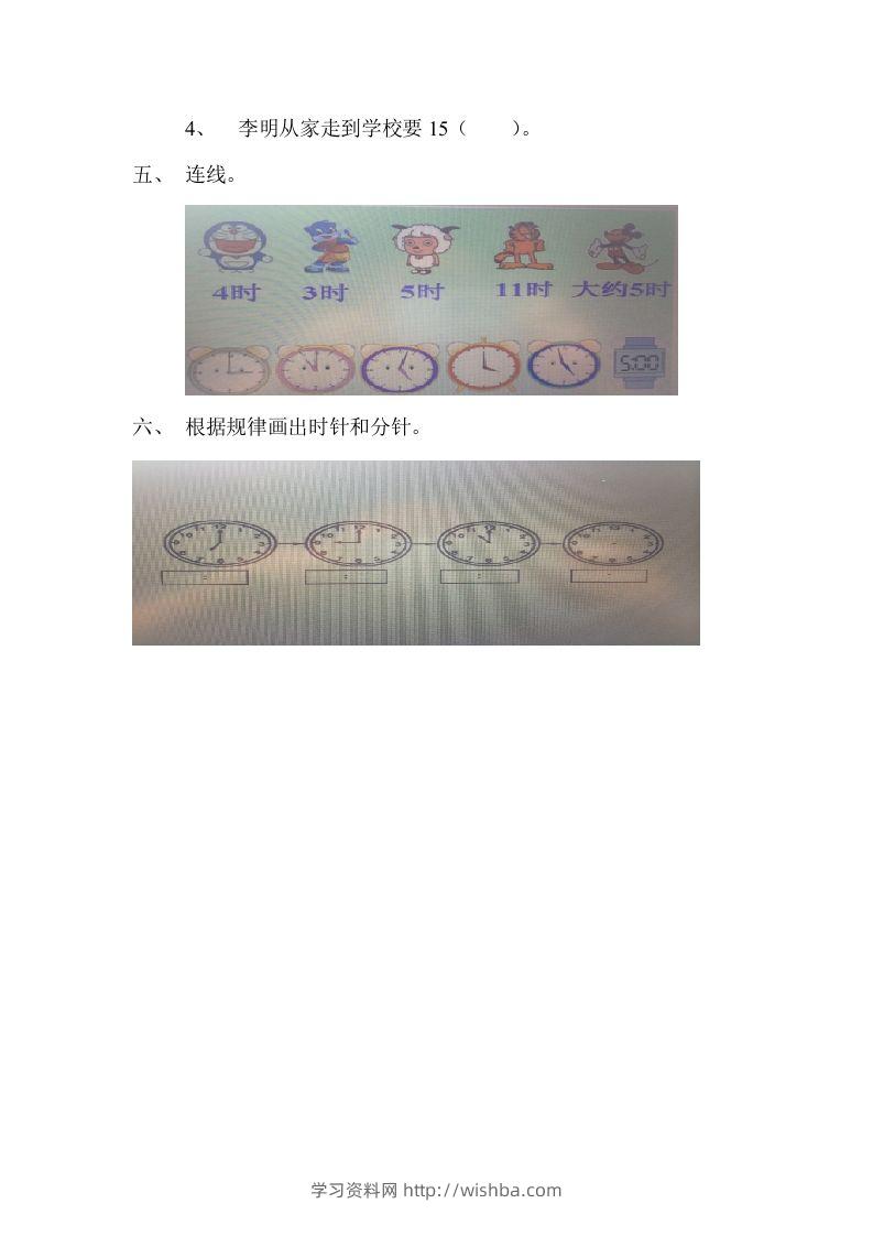 图片[2]-一下冀教版数学第二单元测试卷1-学习资料站