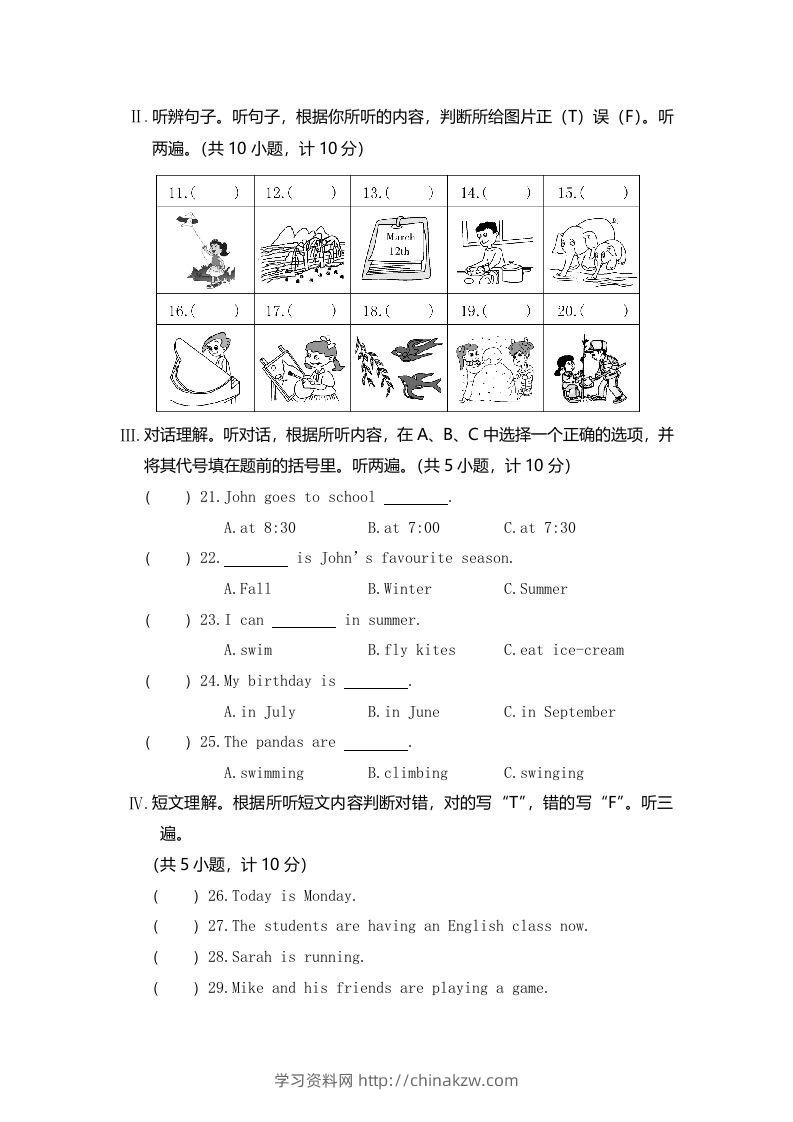 图片[2]-五年级英语下册真卷9（人教PEP版）-学习资料站