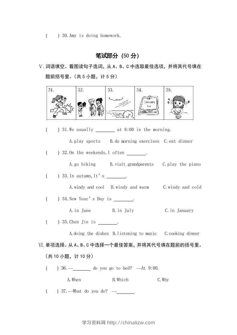 图片[3]-五年级英语下册真卷9（人教PEP版）-学习资料站
