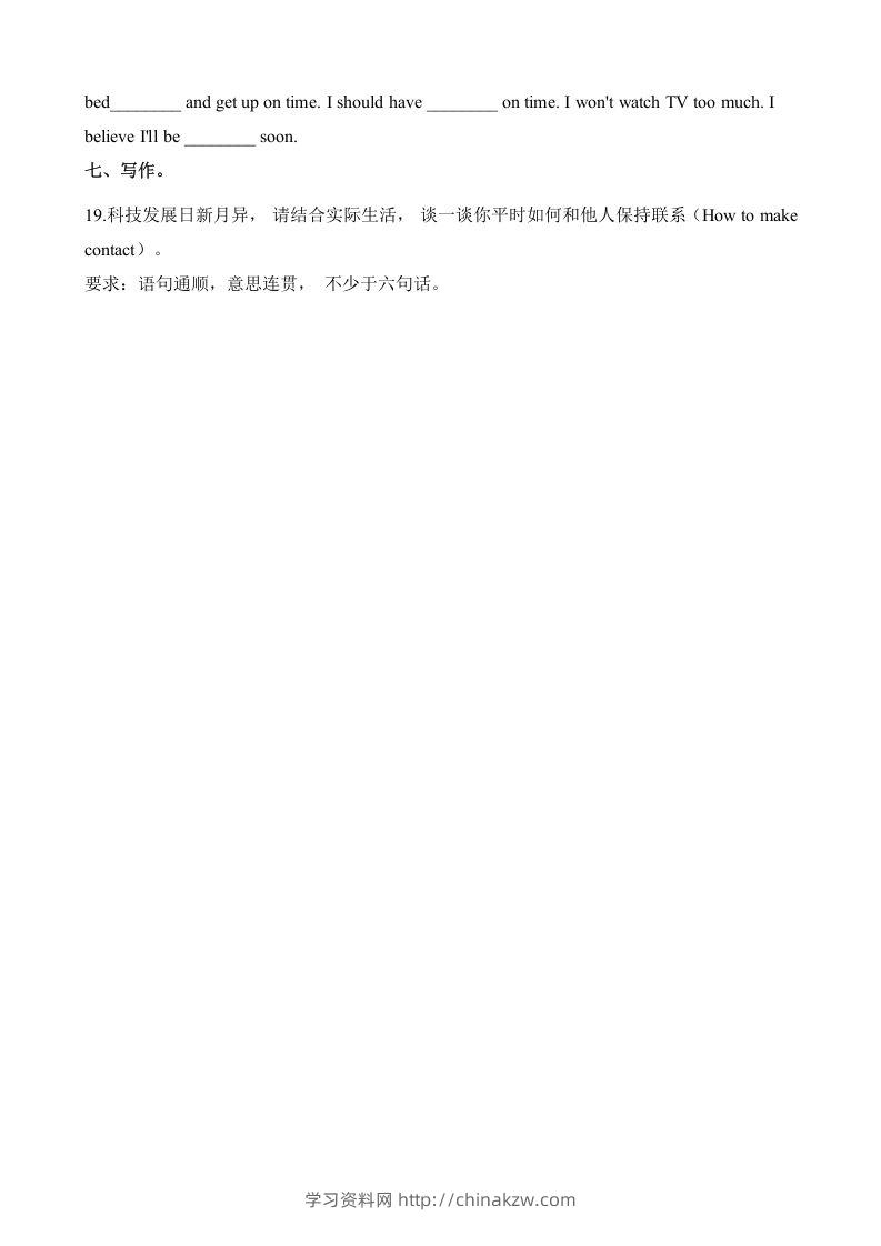 图片[3]-五年级英语下册期末测试(9)（人教版）-学习资料站