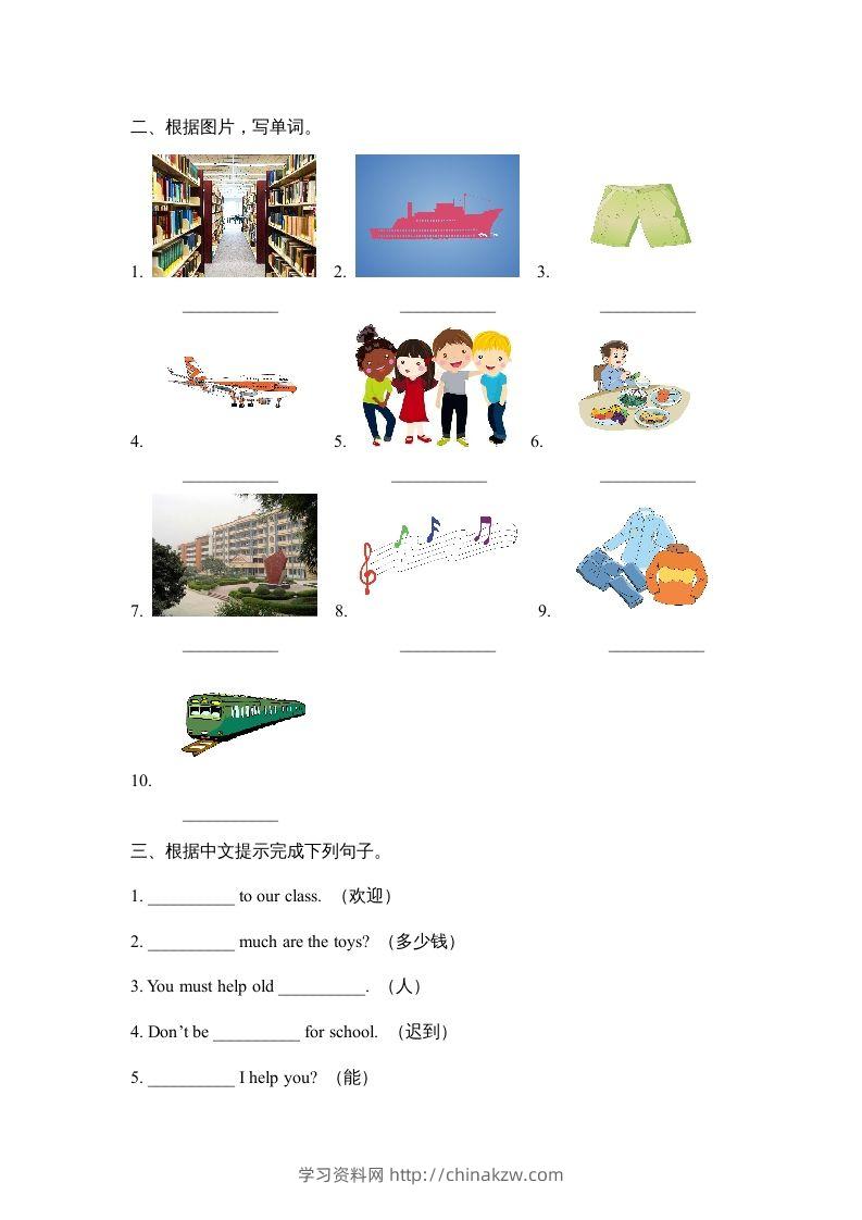 图片[3]-五年级英语下册期中测试(6)（人教版）-学习资料站