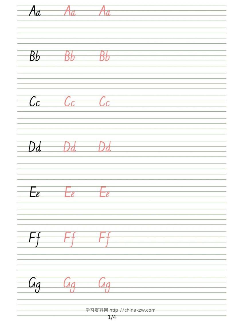 【英语】英文字帖-英文26个字母描红练习-学习资料站