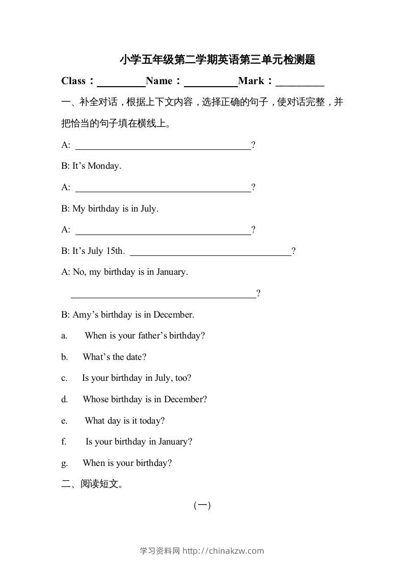 五年级英语下册4Unit3单元检测（人教PEP版）-学习资料站