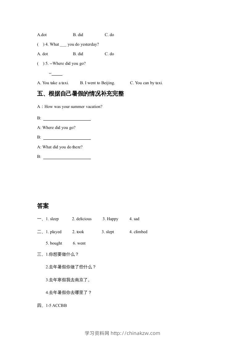 图片[2]-五年级英语下册Unit5HaveaGreatTripLesson2同步练习3（人教版）-学习资料站