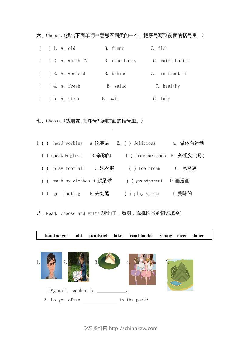 图片[3]-五年级英语下册期末测试卷6（人教PEP版）-学习资料站