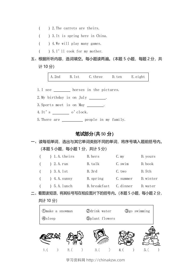 图片[2]-五年级英语下册真卷10（人教PEP版）-学习资料站