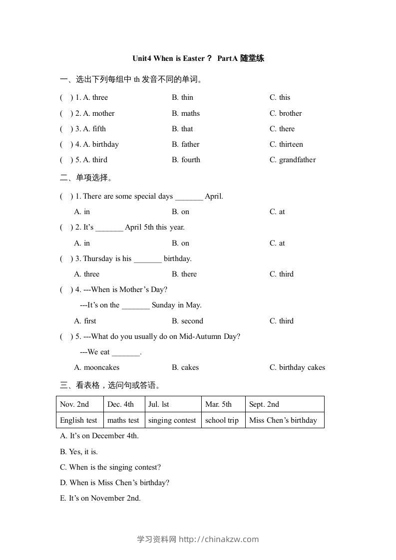 五年级英语下册Unit4PartA1（人教PEP版）-学习资料站