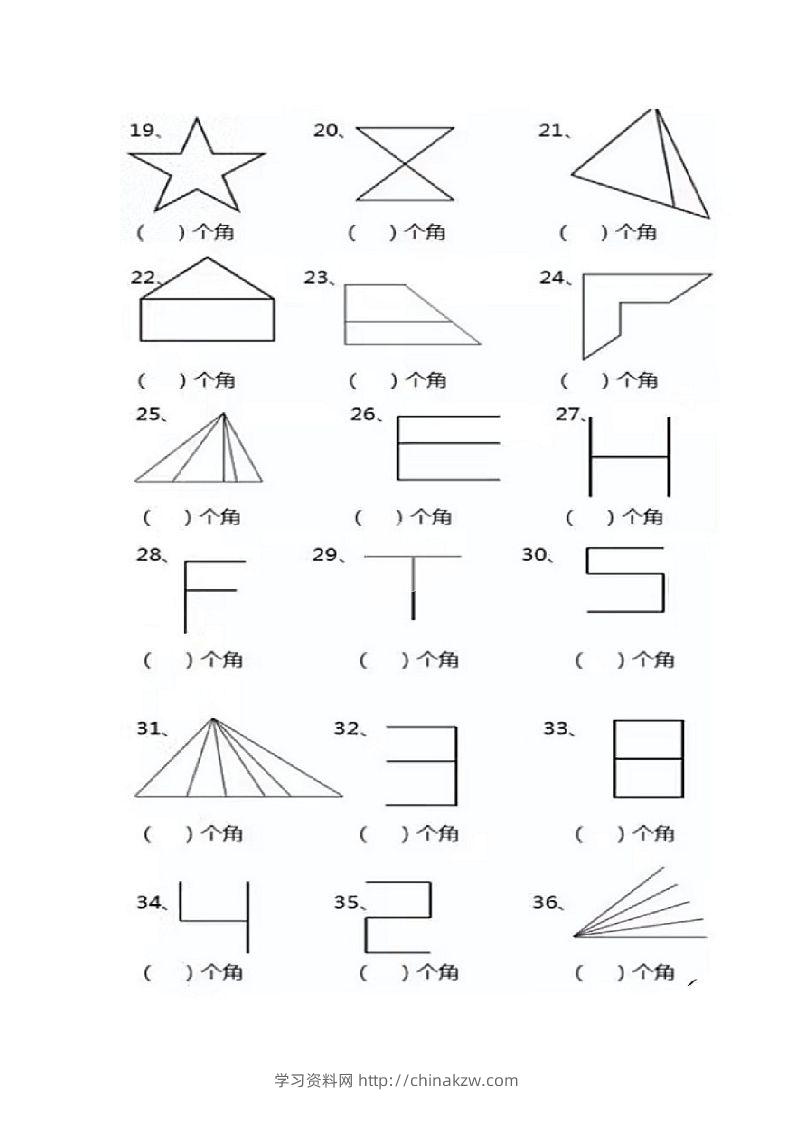图片[2]-二年级上册数学图形角个数专项练习-学习资料站