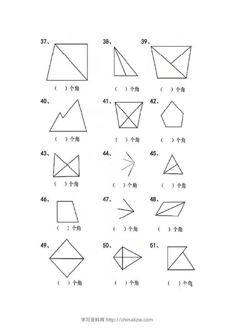 图片[3]-二年级上册数学图形角个数专项练习-学习资料站