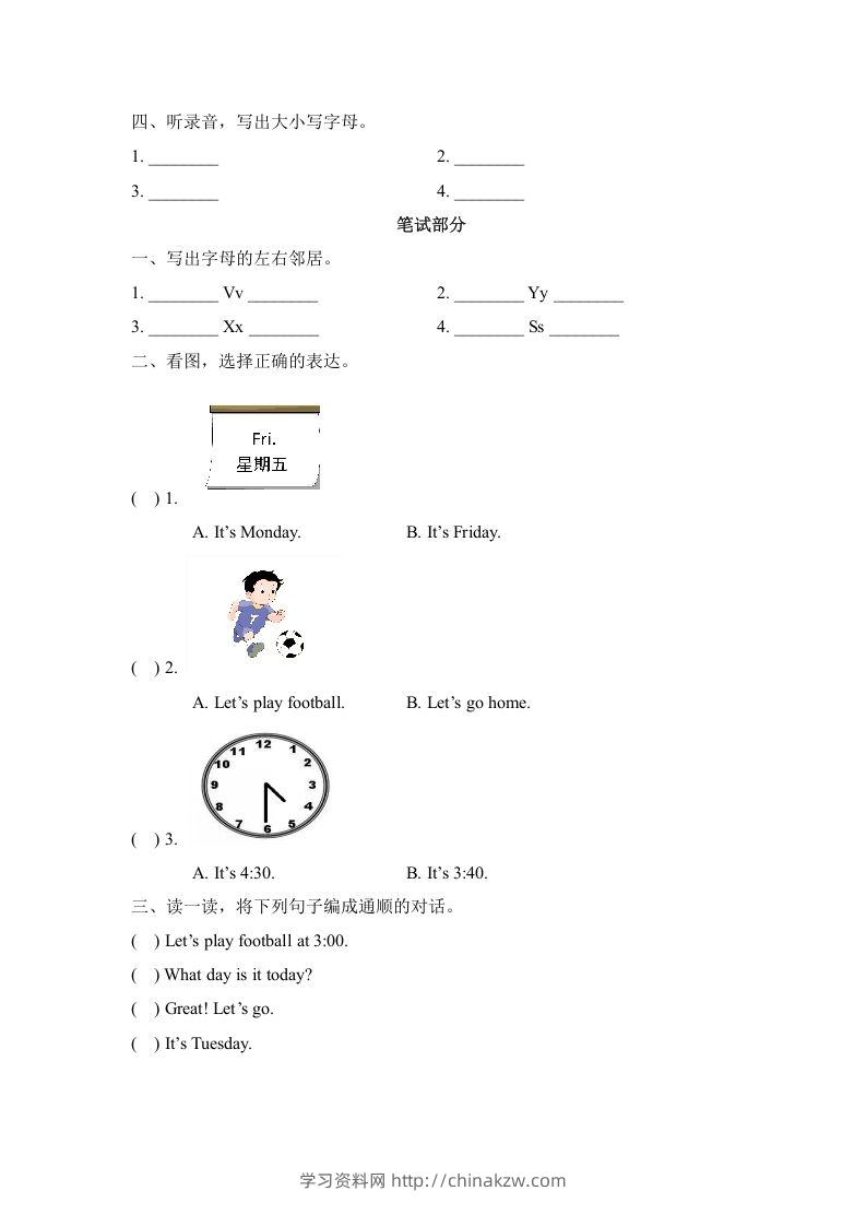 图片[2]-二年级英语下册Unit6_单元测试卷（人教版）-学习资料站