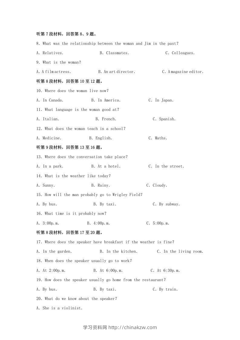 图片[2]-2020-2021年河南省信阳市高一英语上学期期中试卷及答案(Word版)-学习资料站