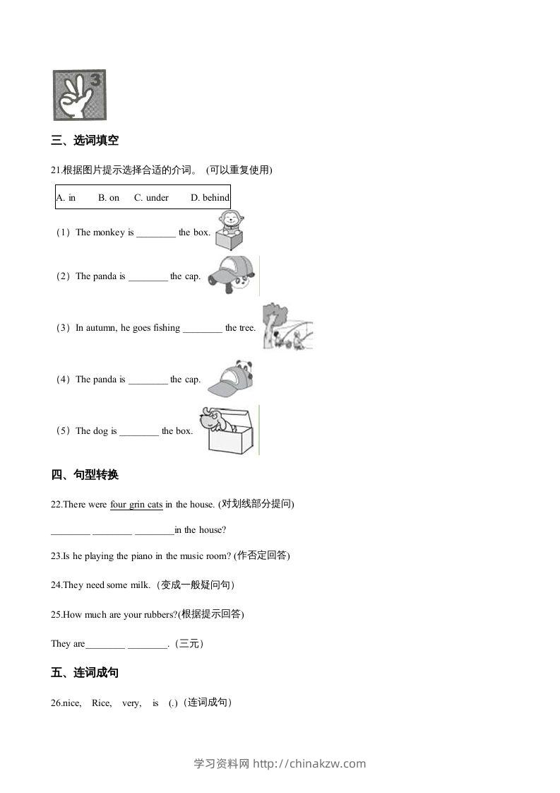 图片[3]-五年级英语下册期中测试(2)（人教版）-学习资料站