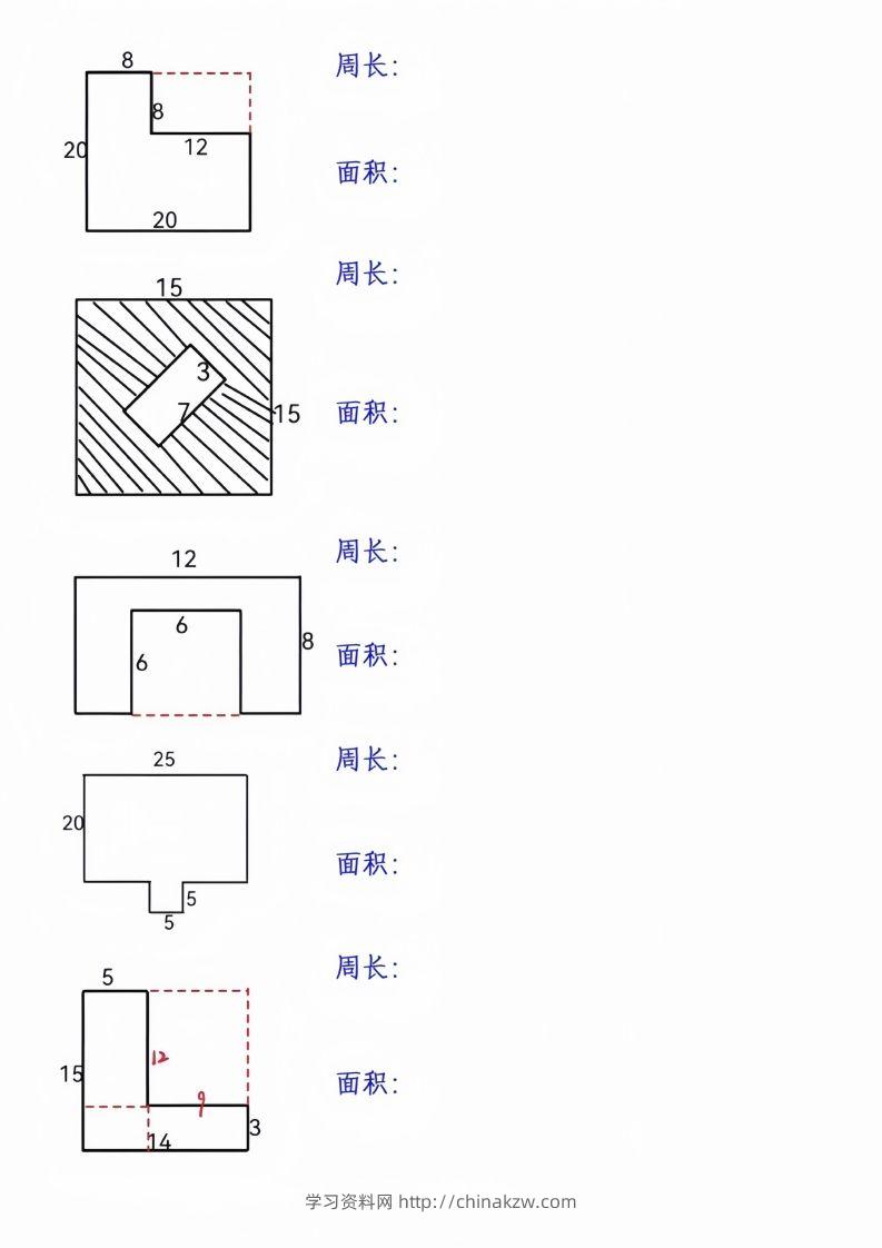 图片[2]-三年级下册数学周长面积专项练习-学习资料站