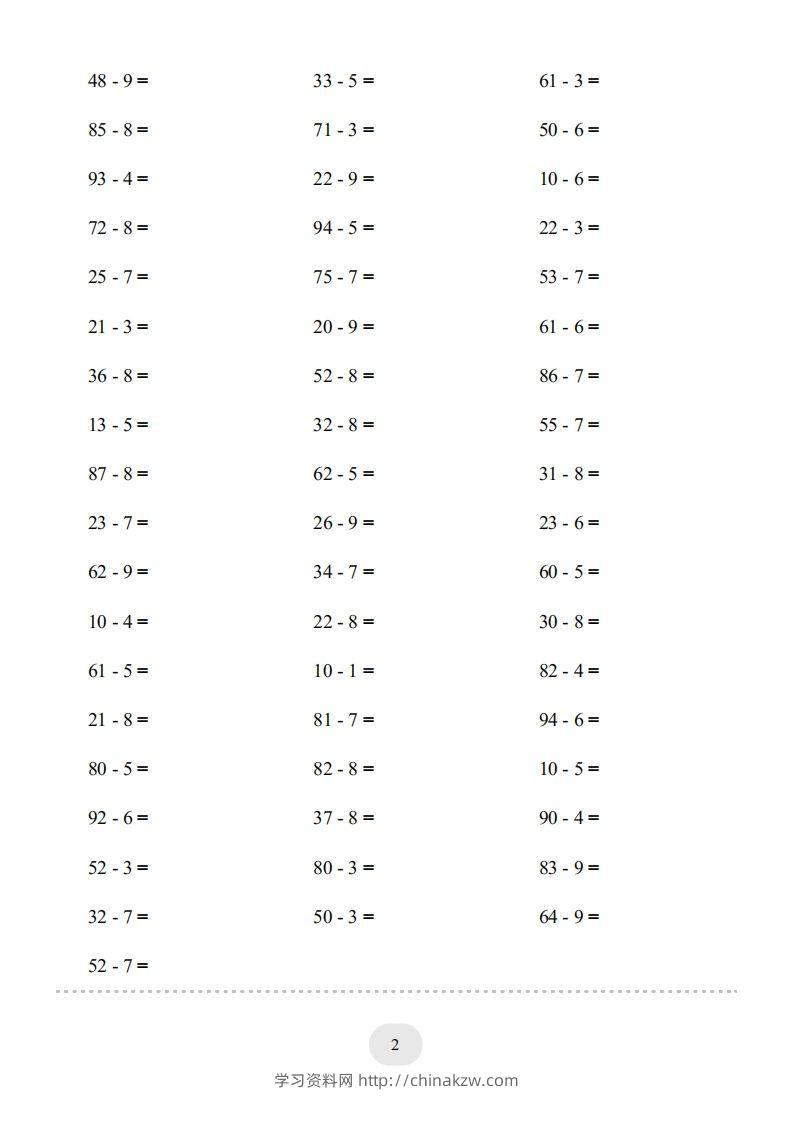 图片[2]-一年级数学下册(两位数减一位数（退位）1000题（人教版）-学习资料站
