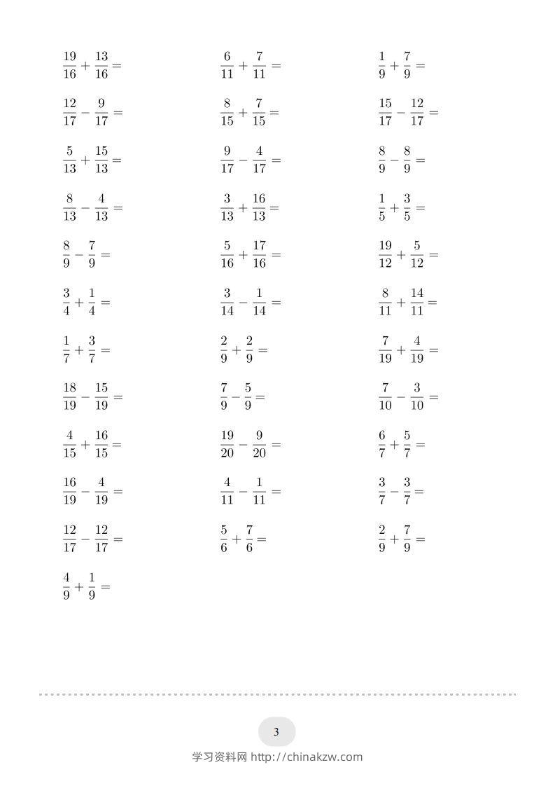 图片[3]-五年级数学下册口算题(同分母分数加减法)1500题（人教版）-学习资料站