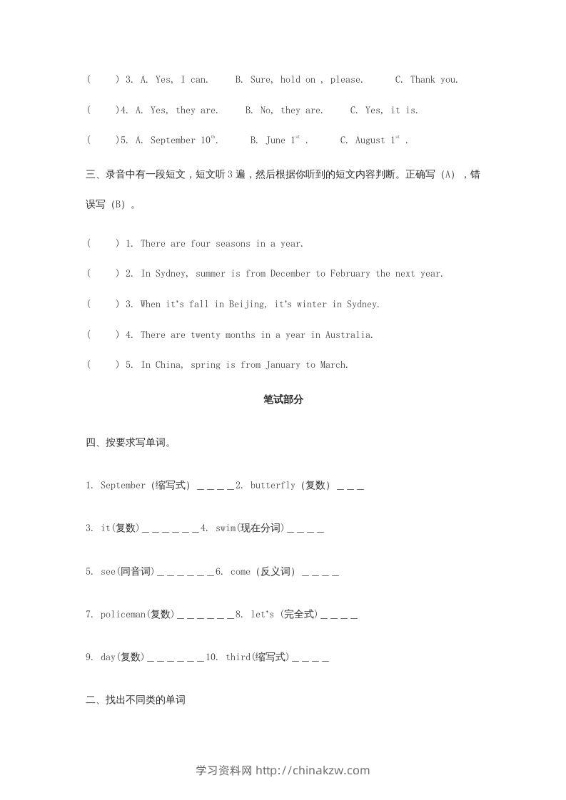 图片[2]-五年级英语下册期末测试卷5（人教PEP版）-学习资料站