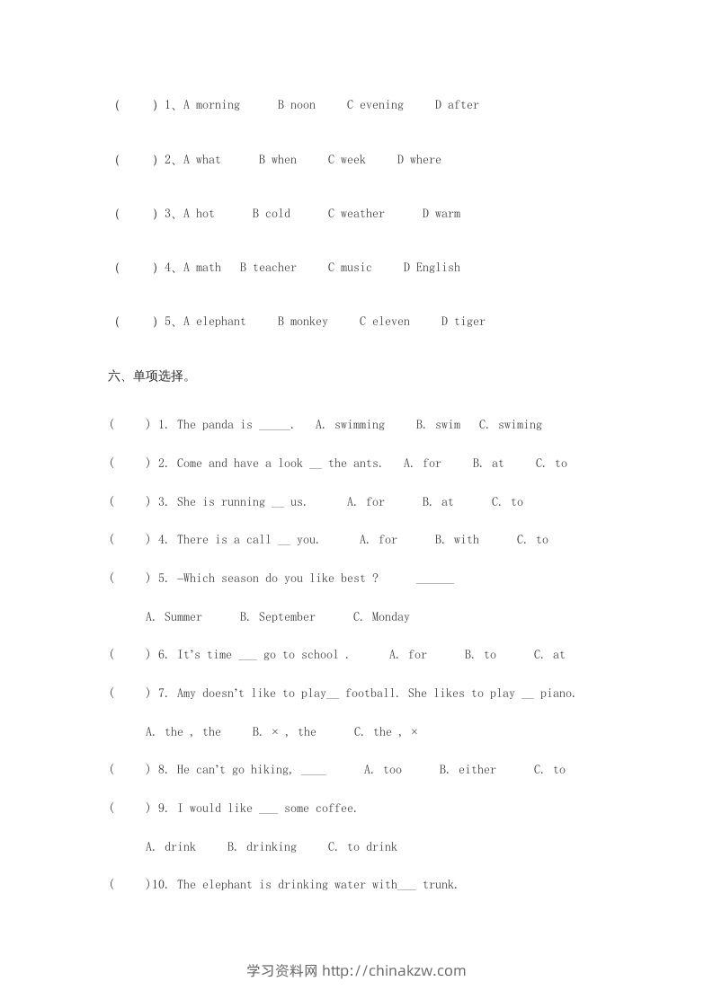图片[3]-五年级英语下册期末测试卷5（人教PEP版）-学习资料站