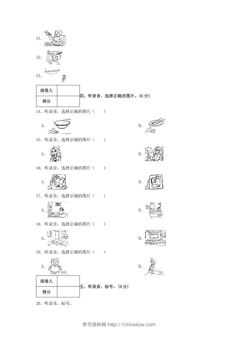 图片[3]-2020-2021学年浙江省湖州市德清县四年级上学期期末英语真题及答案(Word版)-学习资料站