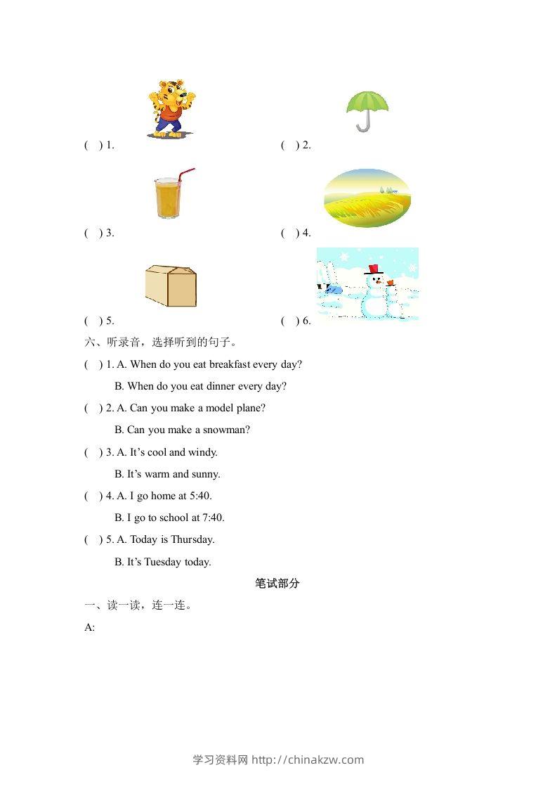 图片[3]-二年级英语下册期末测试(1)（人教版）-学习资料站