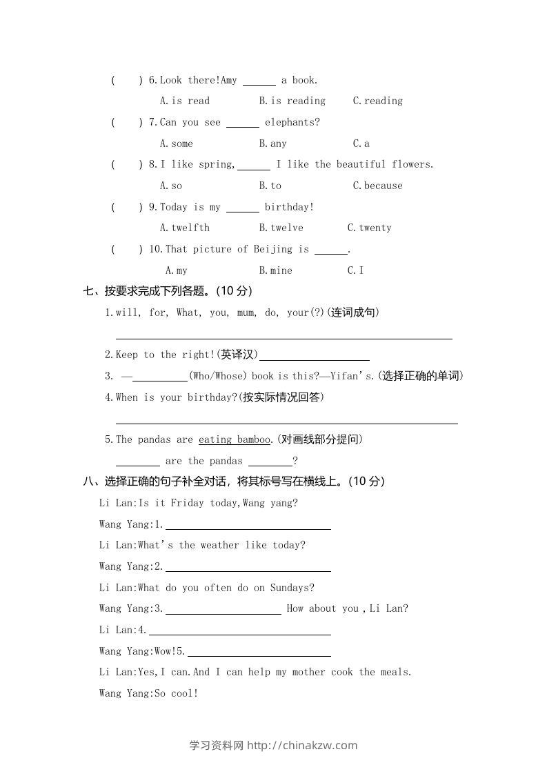 图片[3]-五年级英语下册真卷3（人教PEP版）-学习资料站