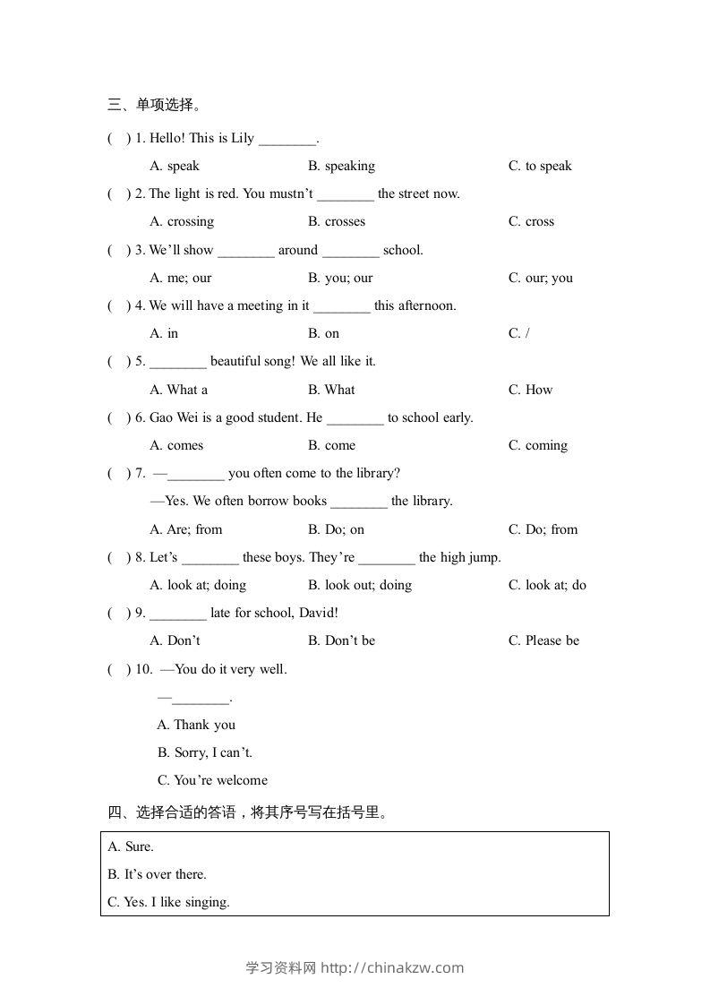 图片[3]-五年级英语下册期末测试(10)（人教版）-学习资料站