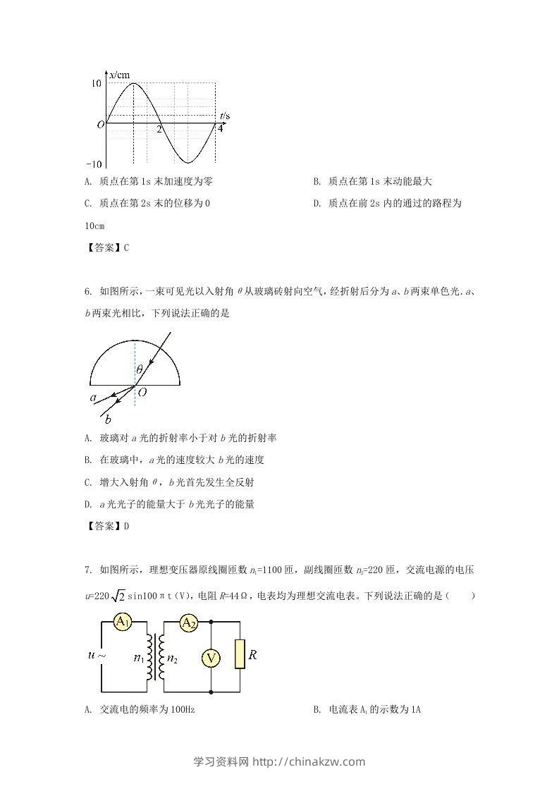 图片[3]-2019-2020年北京市通州区高二物理下学期期末试题及答案(Word版)-学习资料站