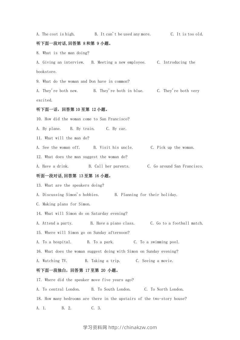 图片[2]-2020-2021年河南省南阳市高一英语上学期期中试卷及答案(Word版)-学习资料站